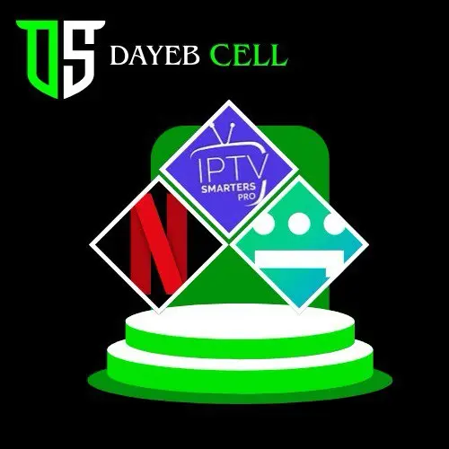 قسم الحسابات