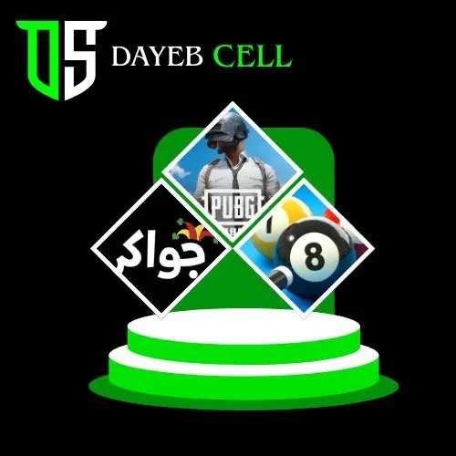 قسم الألعاب