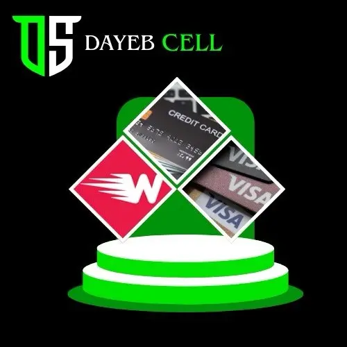 حوالات مالية ورصيد